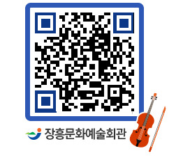 문화예술회관 QRCODE - 공연/전시 페이지 바로가기 (http://www.jangheung.go.kr/art/jdlcmp@)