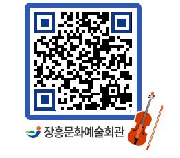 문화예술회관 QRCODE - 대관신청 페이지 바로가기 (http://www.jangheung.go.kr/art/mp4p52@)