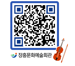 문화예술회관 QRCODE - 대공연장 페이지 바로가기 (http://www.jangheung.go.kr/art/sf4axz@)
