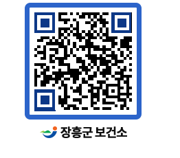 보건소 QRCODE - 보건소 소식 페이지 바로가기 (http://www.jangheung.go.kr/health/4pufbj@)