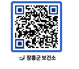 보건소 QRCODE - 보건소 소식 페이지 바로가기 (http://www.jangheung.go.kr/health/axair3@)