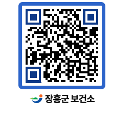 보건소 QRCODE - 보건소 소식 페이지 바로가기 (http://www.jangheung.go.kr/health/fygbrp@)