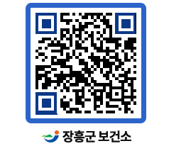 보건소 QRCODE - 보건소 소식 페이지 바로가기 (http://www.jangheung.go.kr/health/gqxbx0@)