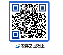 보건소 QRCODE - 보건소 소식 페이지 바로가기 (http://www.jangheung.go.kr/health/ot2nka@)