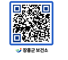 보건소 QRCODE - 보건소 소식 페이지 바로가기 (http://www.jangheung.go.kr/health/xe1s3u@)