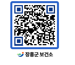 보건소 QRCODE - 보건소 소식 페이지 바로가기 (http://www.jangheung.go.kr/health/ysbr1c@)
