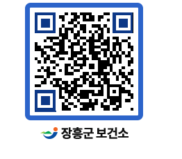 보건소 QRCODE - 감염병정보 페이지 바로가기 (http://www.jangheung.go.kr/health/adeubk@)