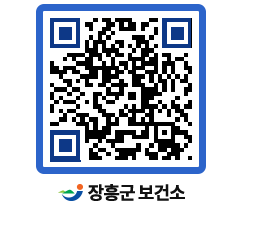 보건소 QRCODE - 감염병정보 페이지 바로가기 (http://www.jangheung.go.kr/health/n5ahay@)