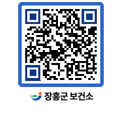 보건소 QRCODE - 감염병정보 페이지 바로가기 (http://www.jangheung.go.kr/health/v3emr1@)