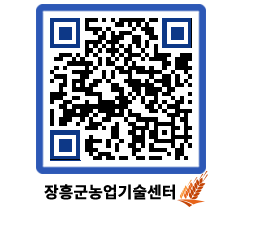 농업기술센터 QRCODE - 농사정보 페이지 바로가기 (http://www.jangheung.go.kr/jares/ap2c12@)