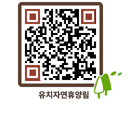 유치자연휴양림 QRCODE - 홍보영상 페이지 바로가기 (http://www.jangheung.go.kr/yuchi/dpxeuc@)