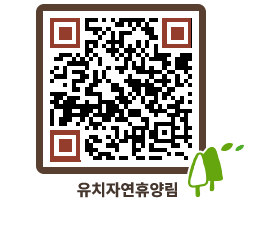 유치자연휴양림 QRCODE - 홍보영상 페이지 바로가기 (http://www.jangheung.go.kr/yuchi/ndht10@)