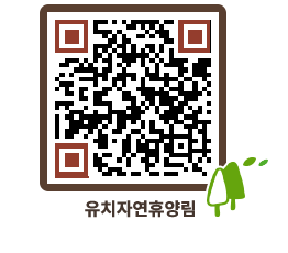 유치자연휴양림 QRCODE - 홍보영상 페이지 바로가기 (http://www.jangheung.go.kr/yuchi/sioxa0@)