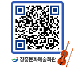 문화예술회관 QRCODE - 자유게시판 페이지 바로가기 (http://www.jangheung.go.kr/art/pkn355@)