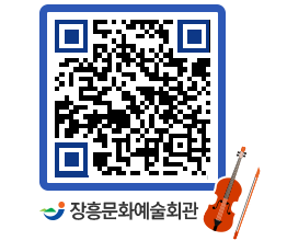 문화예술회관 QRCODE - 전시장 페이지 바로가기 (http://www.jangheung.go.kr/art/43vvcp@)