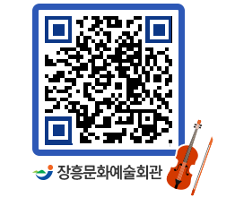 문화예술회관 QRCODE - 대관신청 페이지 바로가기 (http://www.jangheung.go.kr/art/0ggkep@)