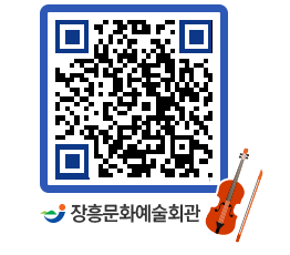 문화예술회관 QRCODE - 대관신청 페이지 바로가기 (http://www.jangheung.go.kr/art/10neio@)