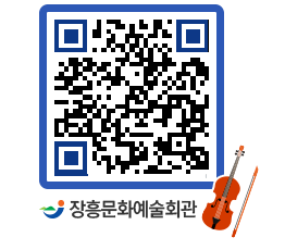 문화예술회관 QRCODE - 대관신청 페이지 바로가기 (http://www.jangheung.go.kr/art/1jsooh@)