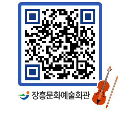 문화예술회관 QRCODE - 대관신청 페이지 바로가기 (http://www.jangheung.go.kr/art/20hgov@)