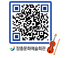 문화예술회관 QRCODE - 대관신청 페이지 바로가기 (http://www.jangheung.go.kr/art/2gjken@)