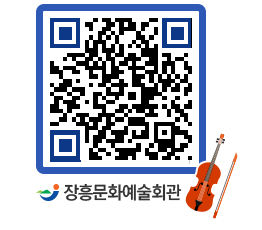 문화예술회관 QRCODE - 대관신청 페이지 바로가기 (http://www.jangheung.go.kr/art/2xhsms@)