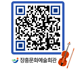 문화예술회관 QRCODE - 대관신청 페이지 바로가기 (http://www.jangheung.go.kr/art/3vizhc@)