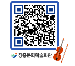 문화예술회관 QRCODE - 대관신청 페이지 바로가기 (http://www.jangheung.go.kr/art/501q12@)