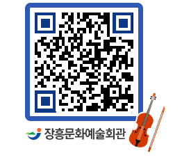 문화예술회관 QRCODE - 대관신청 페이지 바로가기 (http://www.jangheung.go.kr/art/a1gqwk@)