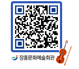 문화예술회관 QRCODE - 대관신청 페이지 바로가기 (http://www.jangheung.go.kr/art/actekb@)