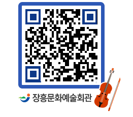 문화예술회관 QRCODE - 대관신청 페이지 바로가기 (http://www.jangheung.go.kr/art/ajoq2p@)