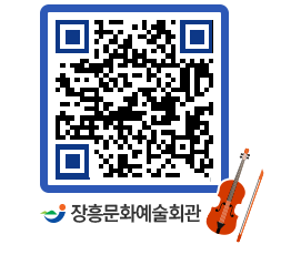 문화예술회관 QRCODE - 대관신청 페이지 바로가기 (http://www.jangheung.go.kr/art/allkbh@)