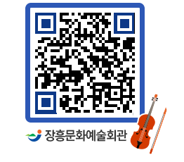 문화예술회관 QRCODE - 대관신청 페이지 바로가기 (http://www.jangheung.go.kr/art/aqqk1g@)