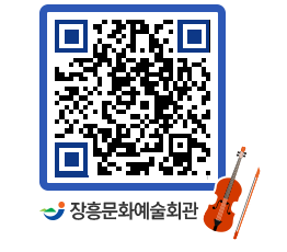 문화예술회관 QRCODE - 대관신청 페이지 바로가기 (http://www.jangheung.go.kr/art/axmakb@)