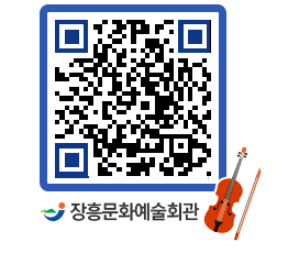 문화예술회관 QRCODE - 대관신청 페이지 바로가기 (http://www.jangheung.go.kr/art/bemkcf@)