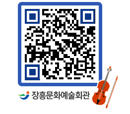 문화예술회관 QRCODE - 대관신청 페이지 바로가기 (http://www.jangheung.go.kr/art/bgmars@)