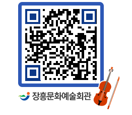 문화예술회관 QRCODE - 대관신청 페이지 바로가기 (http://www.jangheung.go.kr/art/bo22cl@)