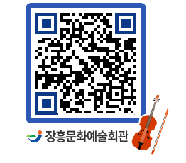 문화예술회관 QRCODE - 대관신청 페이지 바로가기 (http://www.jangheung.go.kr/art/bpnrk3@)