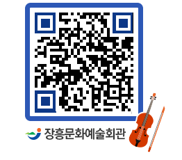 문화예술회관 QRCODE - 대관신청 페이지 바로가기 (http://www.jangheung.go.kr/art/crhbhu@)