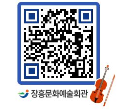 문화예술회관 QRCODE - 대관신청 페이지 바로가기 (http://www.jangheung.go.kr/art/d32koc@)