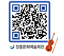 문화예술회관 QRCODE - 대관신청 페이지 바로가기 (http://www.jangheung.go.kr/art/doob3o@)