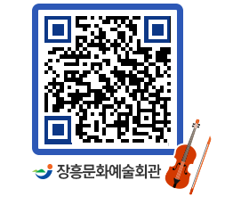 문화예술회관 QRCODE - 대관신청 페이지 바로가기 (http://www.jangheung.go.kr/art/dqkpqq@)