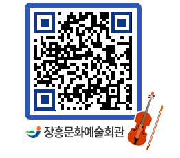 문화예술회관 QRCODE - 대관신청 페이지 바로가기 (http://www.jangheung.go.kr/art/eoh2ws@)