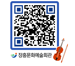 문화예술회관 QRCODE - 대관신청 페이지 바로가기 (http://www.jangheung.go.kr/art/exobhb@)