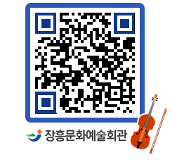 문화예술회관 QRCODE - 대관신청 페이지 바로가기 (http://www.jangheung.go.kr/art/f2mssm@)