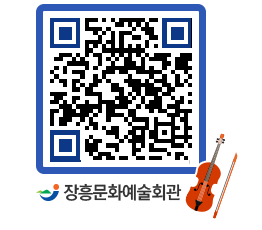 문화예술회관 QRCODE - 대관신청 페이지 바로가기 (http://www.jangheung.go.kr/art/fquqe0@)