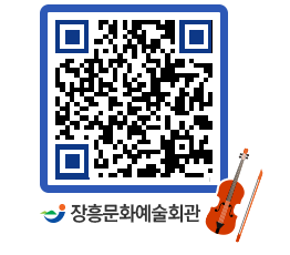 문화예술회관 QRCODE - 대관신청 페이지 바로가기 (http://www.jangheung.go.kr/art/frmdhd@)