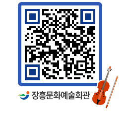 문화예술회관 QRCODE - 대관신청 페이지 바로가기 (http://www.jangheung.go.kr/art/fykegj@)