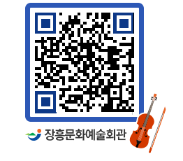 문화예술회관 QRCODE - 대관신청 페이지 바로가기 (http://www.jangheung.go.kr/art/h30220@)