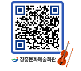 문화예술회관 QRCODE - 대관신청 페이지 바로가기 (http://www.jangheung.go.kr/art/ijq2wa@)