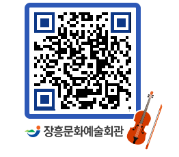 문화예술회관 QRCODE - 대관신청 페이지 바로가기 (http://www.jangheung.go.kr/art/iklfoi@)